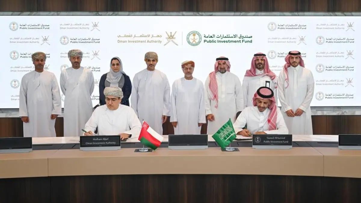 صندوق الاستثمارات العماني والسعودي