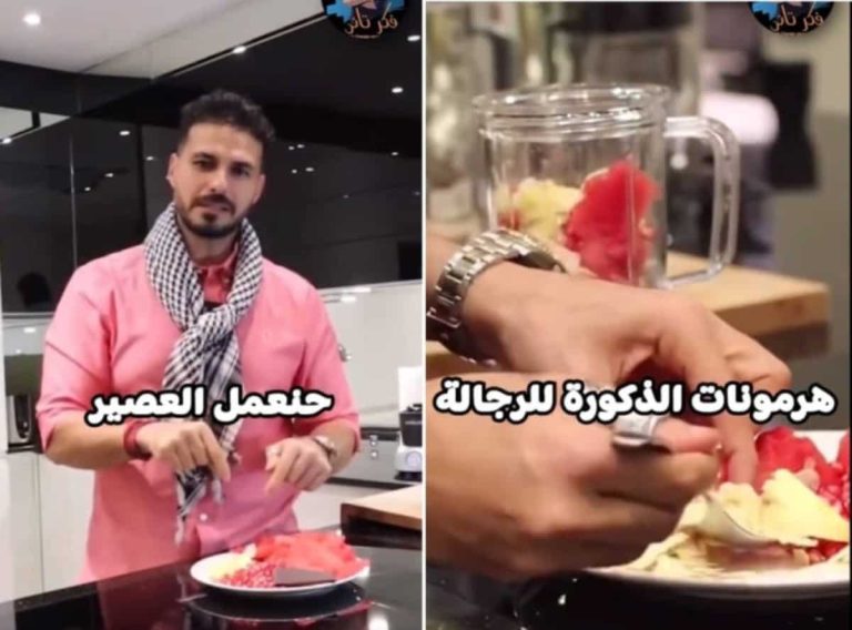 عصير الفياجرا الطبيعي