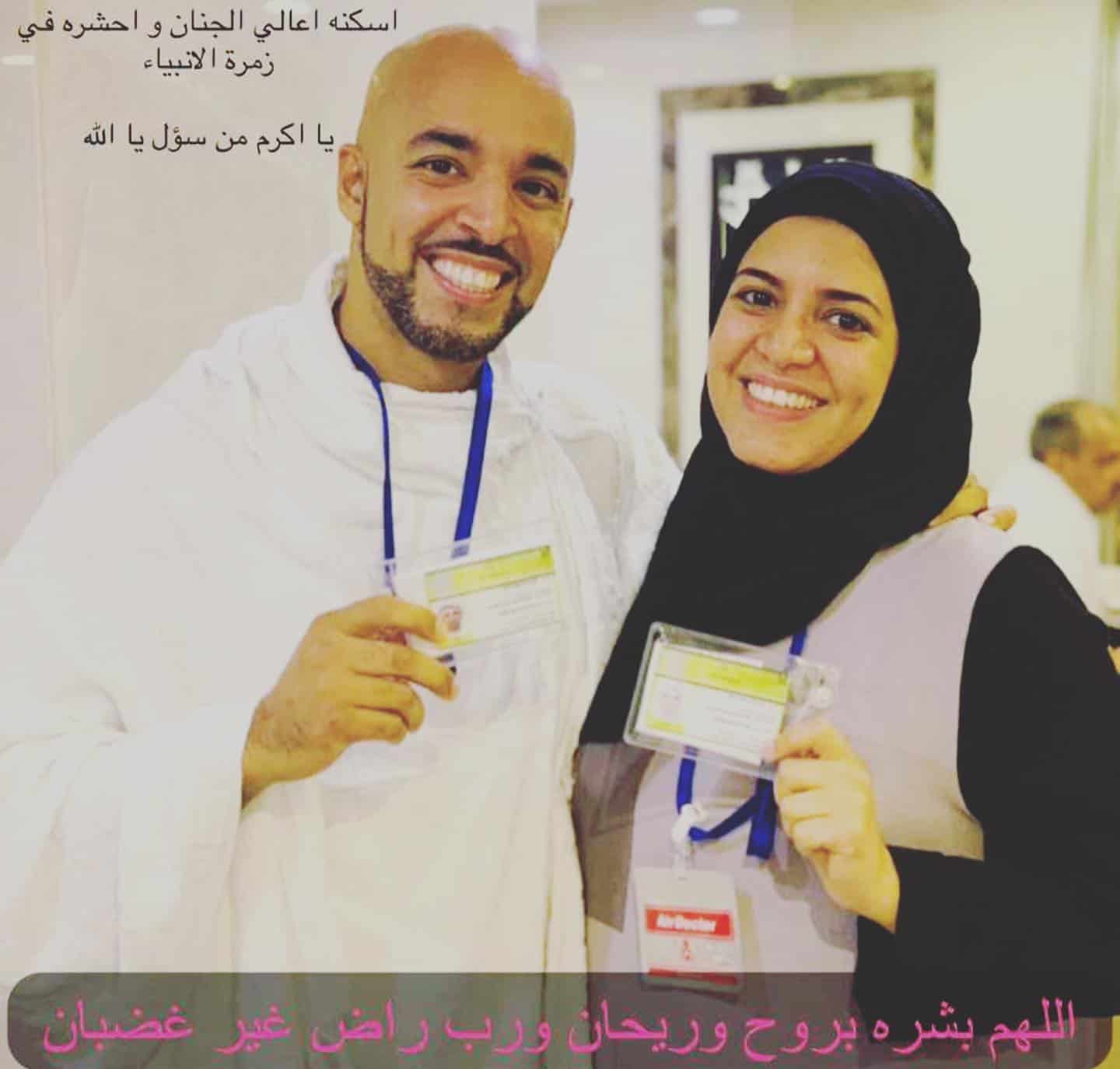 لمياء الحاج وشقيقها لؤي