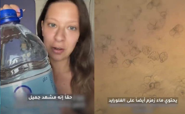 ذُهلت مما رأته.. مهندسة وراثة تركية تختبر ماء زمزم تحت المجهر (فيديو) ذُهلت مما رأته.. مهندسة وراثة تركية تختبر ماء زمزم تحت المجهر (فيديو)