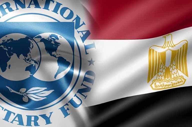 مصر وصندوق النقد الدولي