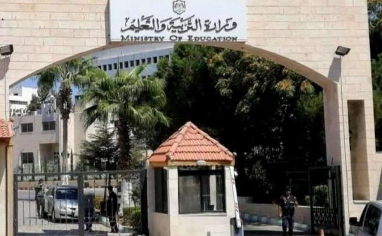 غش لطلاب الثانوية في الأردن