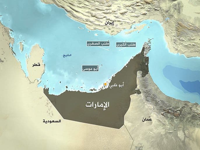 جزر الإمارات المحتلة