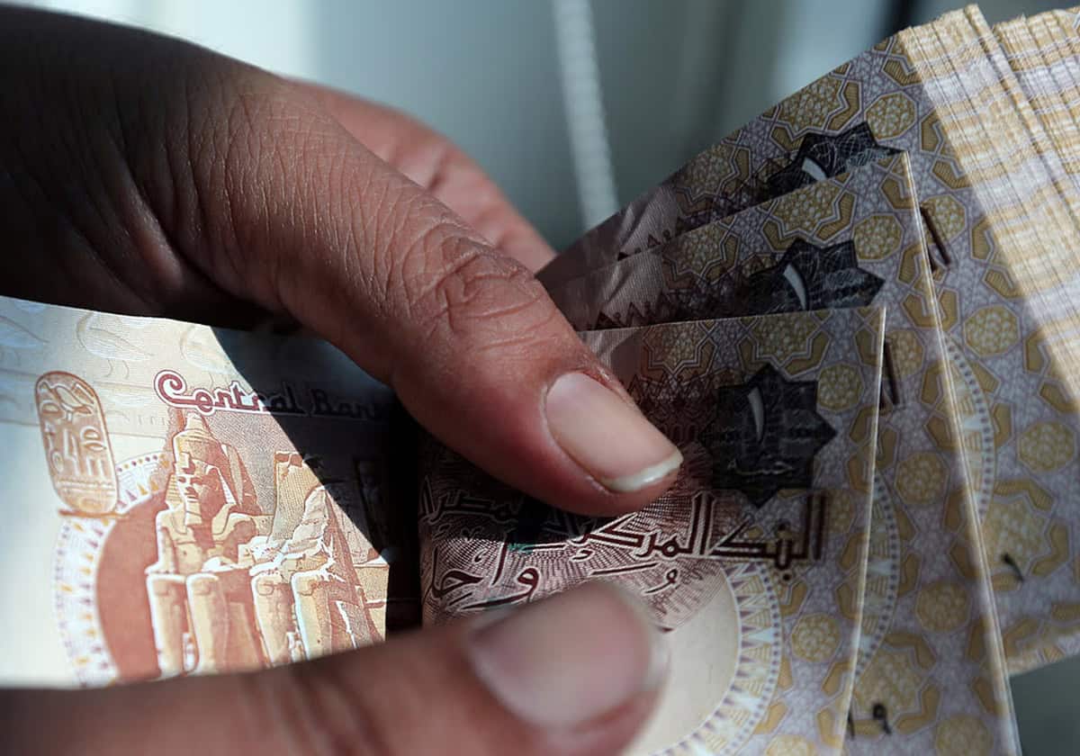 تعويم الجنيه في مصر