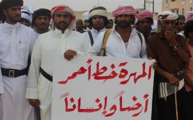 أبناء المهرة