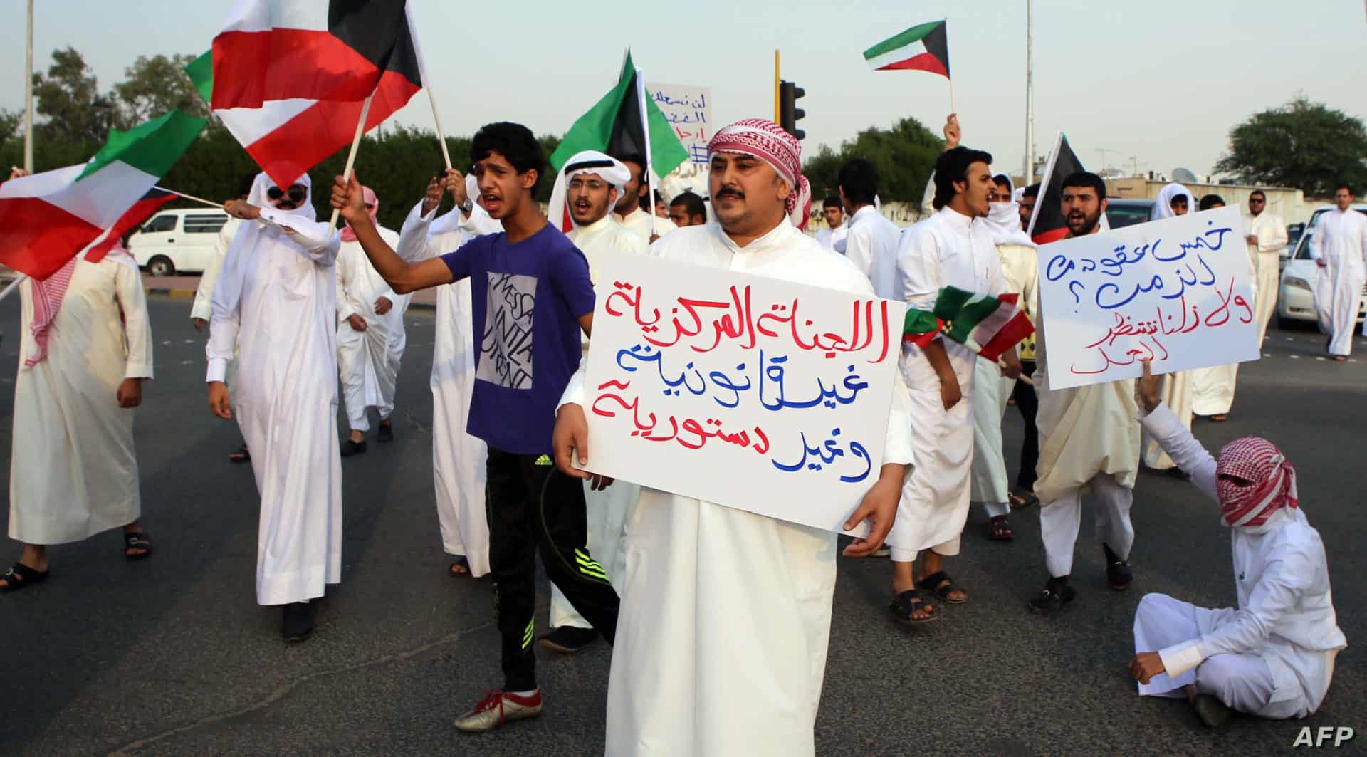 البدون في الكويت