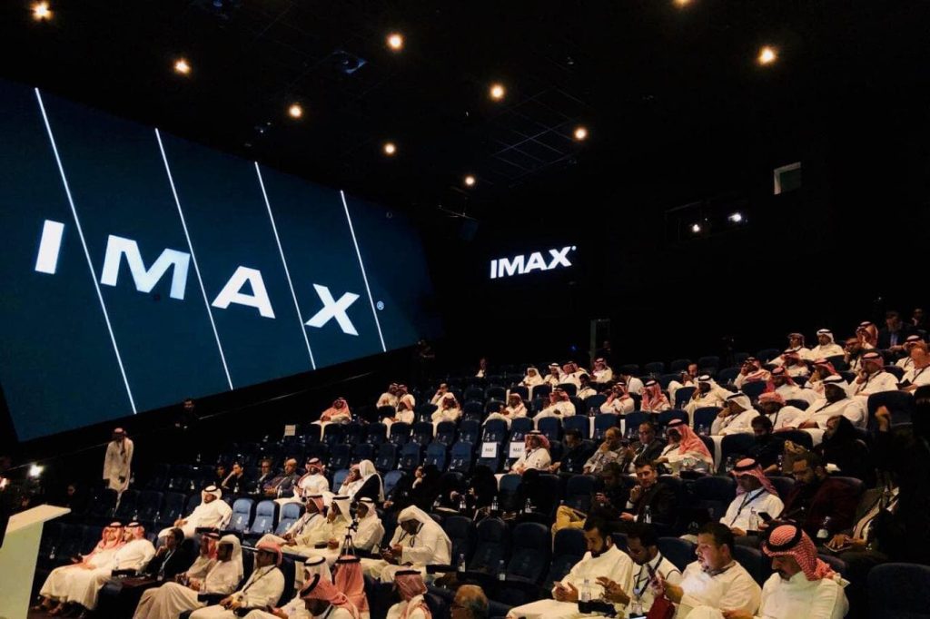 السينما في السعودية