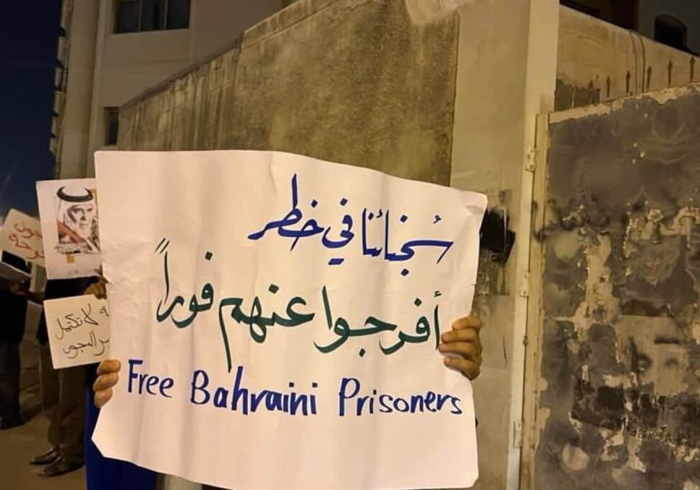 رسائل صوتية مسربة تكشف.. كيف انتقمت السلطات البحرينية من المعتقلين المضربين عن الطعام؟ رسائل صوتية مسربة تكشف.. كيف انتقمت السلطات البحرينية من المعتقلين المضربين عن الطعام؟
