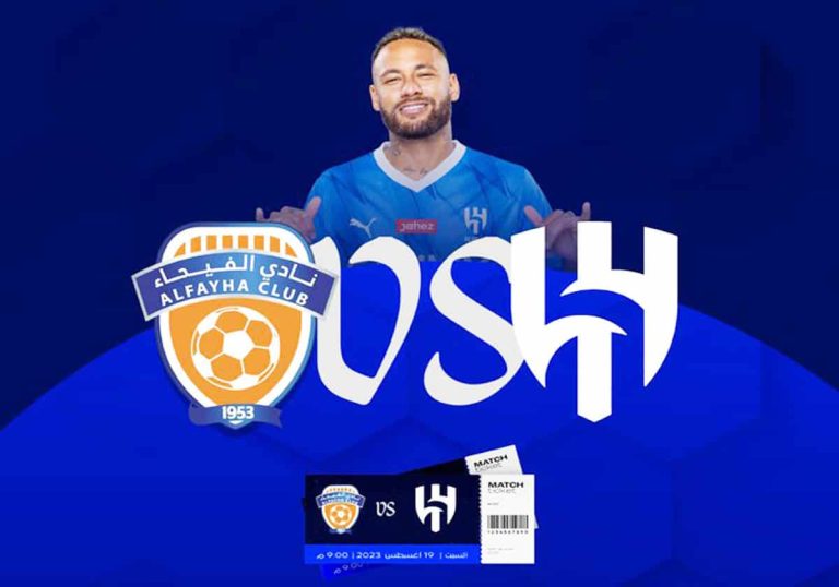 كيف يمكنني حجز تذاكر الهلال والفيحاء وأسعارها في الدوري السعودي روشن؟! تذاكر الهلال والفيحاء