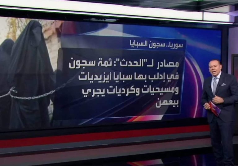 طعنت بشرف السوريات لتلميع بشار.. “العربية” تضطر لحذف تقرير تسبب لها بفضيحة طعنت بشرف السوريات لتلميع بشار.. " العربية " تضطر لحذف تقرير تسبب لها بفضيحة