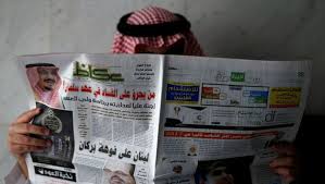 صحيفة عكاظ: المالكي يهودي الأصل.. وعلاقته لم تنقطع نهائيا مع تل أبيب عكاظ
