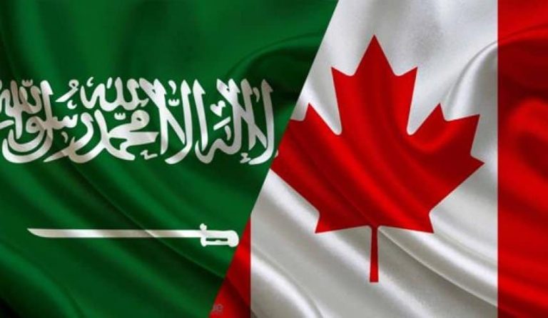 كندا والسعودية