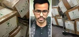 “أمير الكبتاغون” يحضر أولى جلسات محاكمته العلنية في لبنان مرتديا بدلة “شيك” مع ربطة عنق وحذاء أحمر الأمير السعودي عبد المحسن بن وليد آل سعود