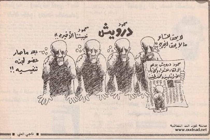 لم يستثن أحدا.. محمود درويش صاحب قصيدة بيروت خيمتنا الأخيرة