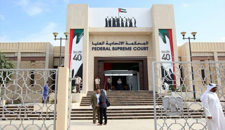 محكمة إماراتية