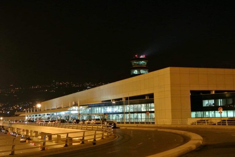 مطار بيروت الدولي