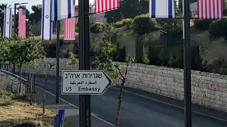 نقل السفارة الأمريكية للقدس