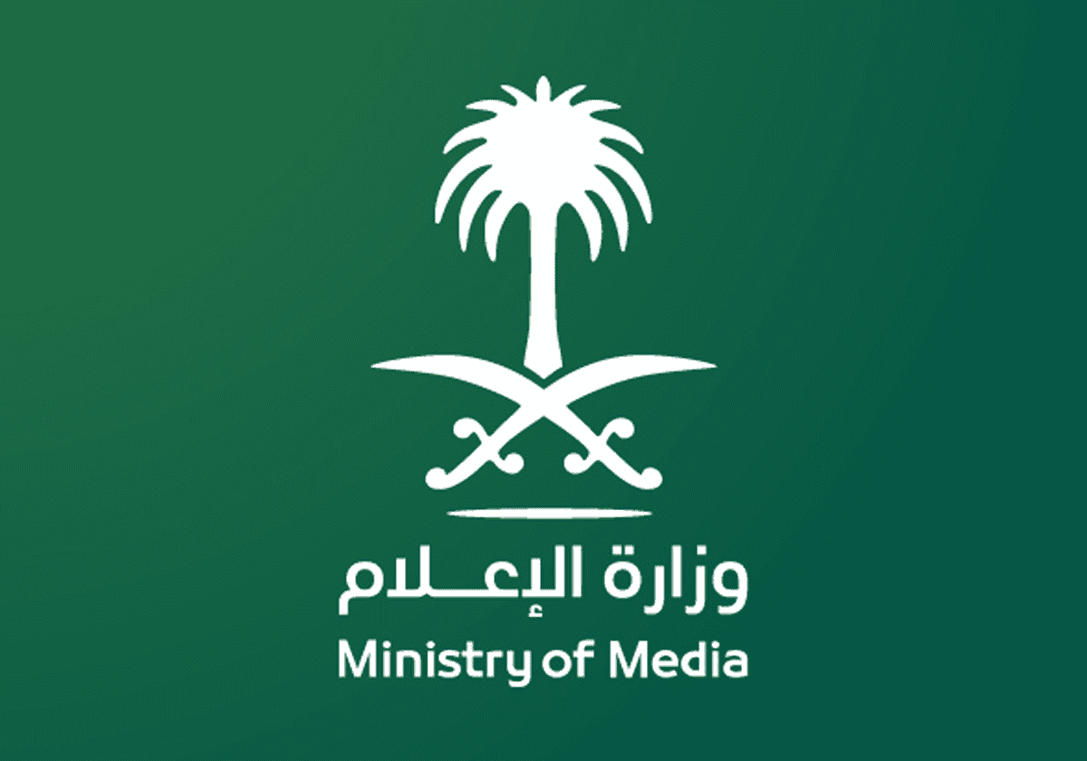 “الغيرة من دبي وحذف قبلة المسلمين”.. الكشف عن فضائح مدوية لرؤية وزارة الإعلام السعودية "الغيرة من دبي وحذف قبلة المسلمين".. الكشف عن فضائح مدوية لرؤية وزارة الإعلام السعودية