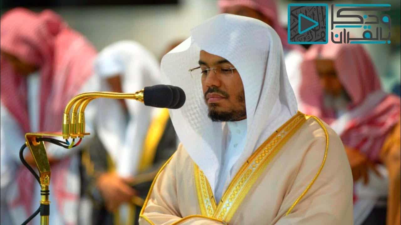 ياسر الدوسري إمام الحرم المكي