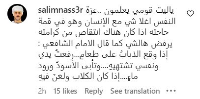 طرد دنيا بطمة من مراكش