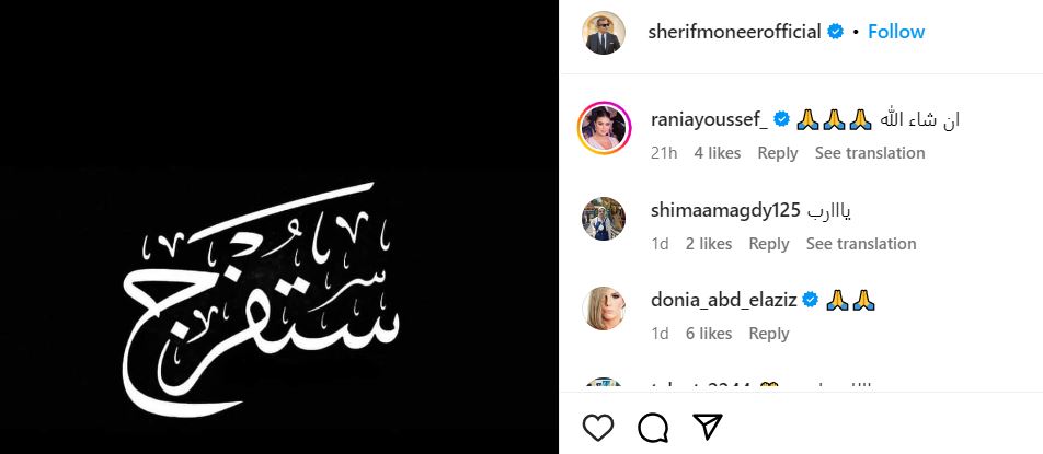لورا عماد