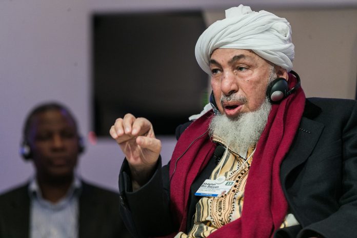تلقى عبدالله بن بيّه المقيم في المملكة العربية السعودية جائزة الكرامة الإنسانية من منظمة صهيونية