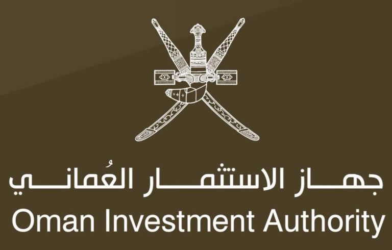 جهاز الاستثمار العماني