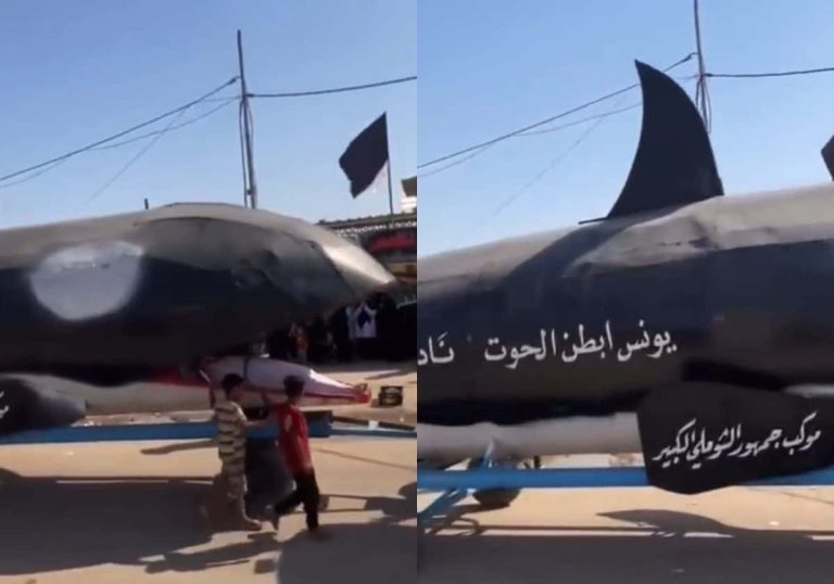 "حوت يونس" يظهر في العراق.. آخر خزعبلات الشيعة تثير السخرية