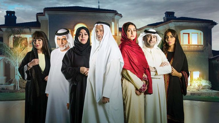 خيانة وطن