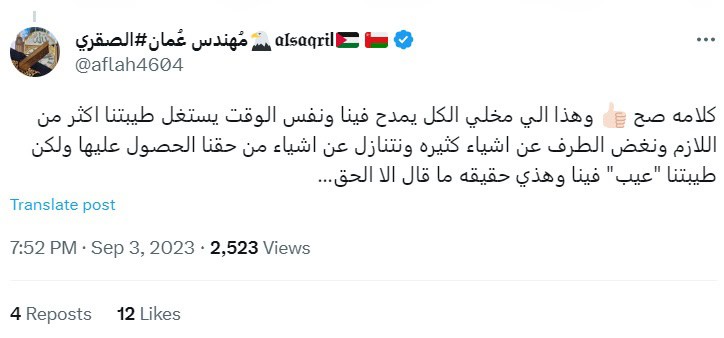 عمر فاروق