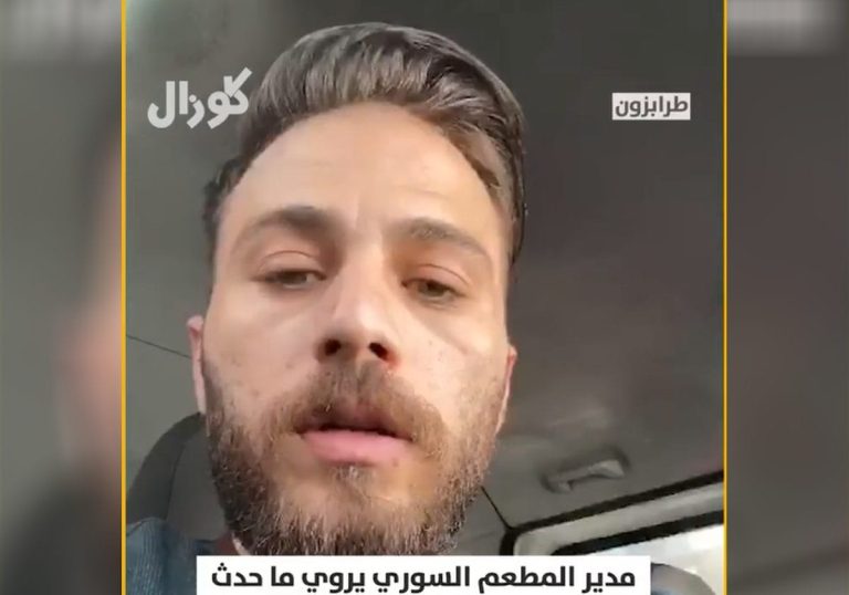 “شتم السوريين وبصق عليهم”.. رواية صادمة حول السائح الكويتي في طرابزون (فيديو) "شتم السوريين وبصق عليهم".. رواية صادمة حول السائح الكويتي في طرابزون (فيديو)