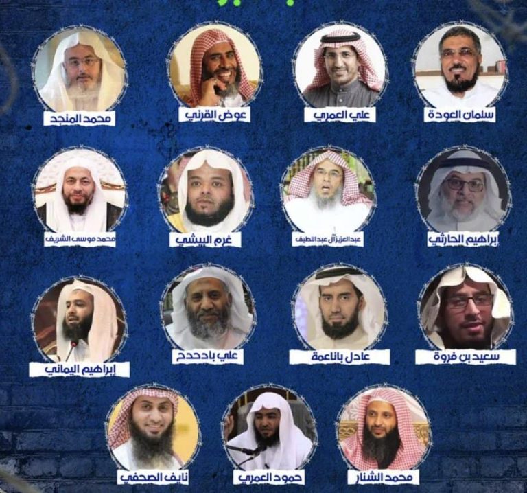6 سنوات على اعتقالات سبتمبر .. كيف علّق نشطاء على تغييب العلماء والدعاة! مرور 6 سنوات عىل اعتقالات سبتمبر في السعودية
