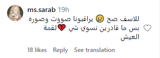معلمات يكشفن ما يدور داخل المدارس