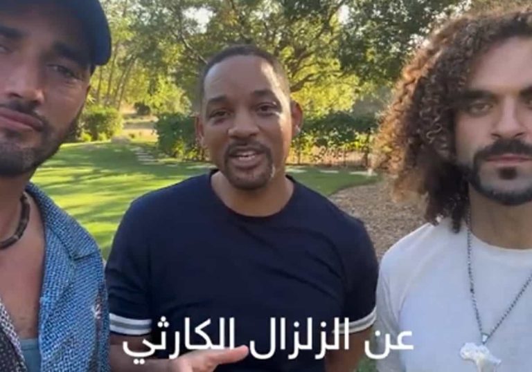 نجم هوليود ويل سميث يعلق على زلزال المغرب بتحية عربية (فيديو)
