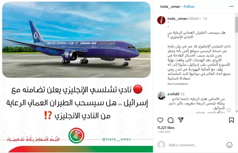 حزب الله يستهدف دبابة إسرائيلية في موقع حانيتا