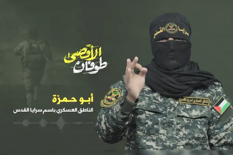 سرايا القدس تتوعد جيش الاحتلال “بجحيم على الأرض” داخل غزة (فيديو) أبو حمزة الناطق باسم سرايا القدس