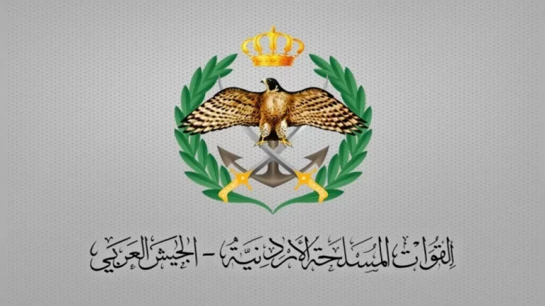 شعار الجيش الأردني