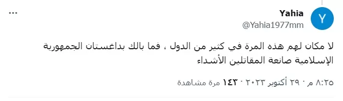 تفاعل المغردين