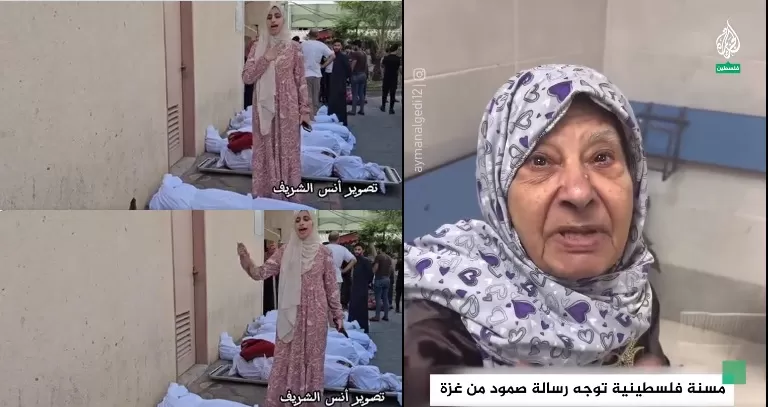 الفلسطيني مشروع شهيد.. لقطات للتاريخ توثّق حجم صمود مواطني غزة أمام مجازر الاحتلال سيدة فلسطينية استشهد عدد من أفراد أسرتها وفتاة فلسطينية تودع عائلتها بعد استشهادهم