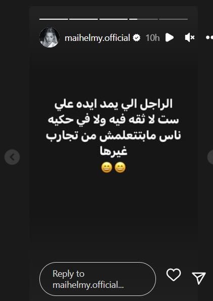 محمد رشاد