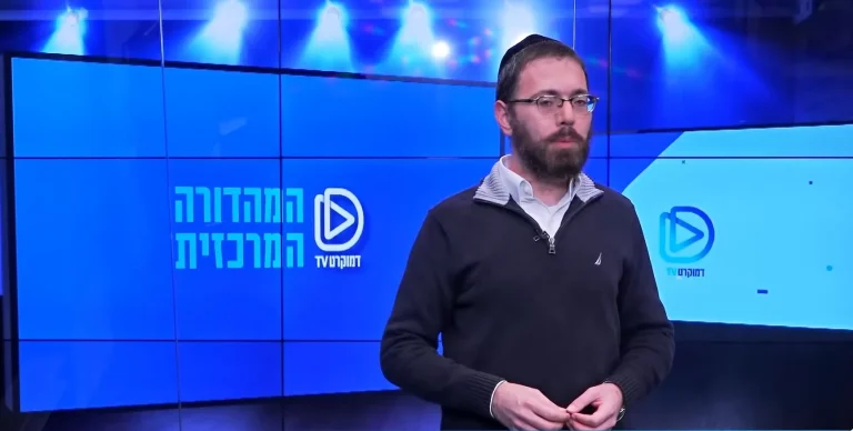 صحفي إسرائيلي تضامَن مع غزة وصلى من أجلها فطاله قمع اليمين المتطرف.. تفاصيل مثيرة لما حدث معه الصحفي الإسرائيلي يسرائيل فراي