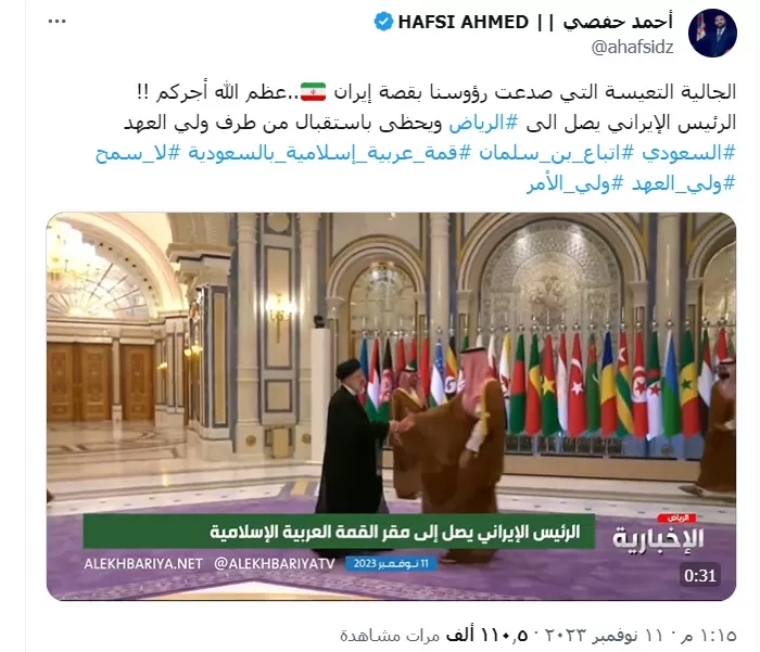 تعليق الصحفي أحمد حفصي على استقبال محمد بن سلمان للرئيس الإيراني في الرياض