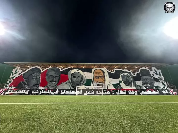 جماهير أهلي بنغازي رفع تيفو لشخصيات نضالية