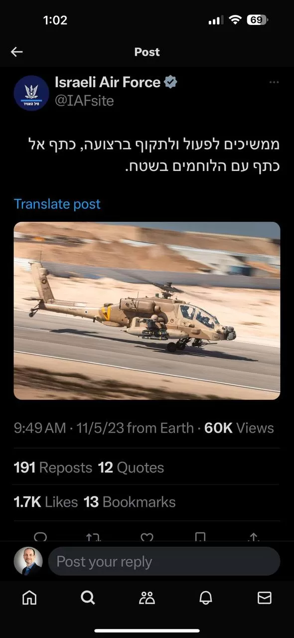 القنابل الحرارية