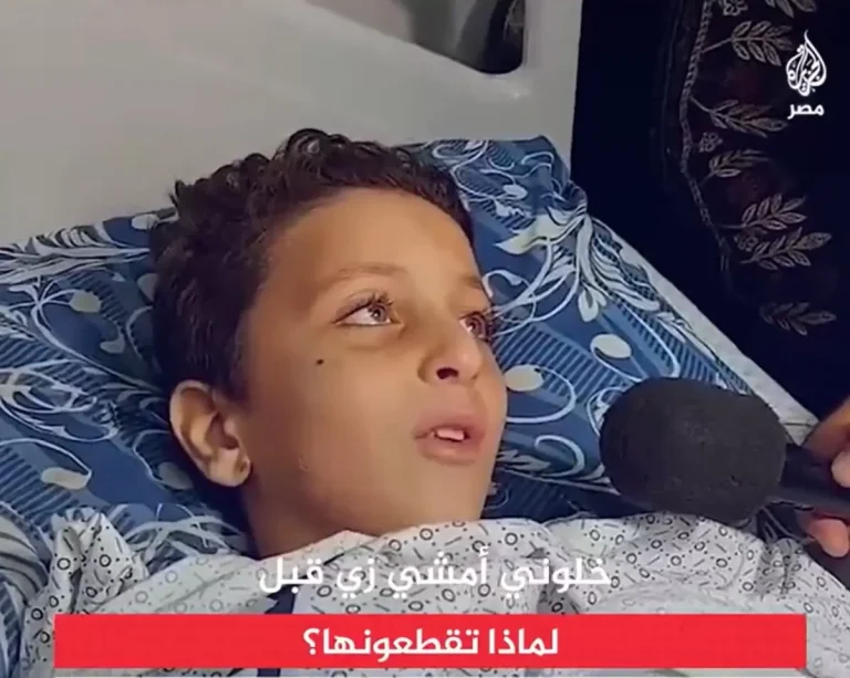 طفل فلسطيني يناشد بعلاجه في مصر