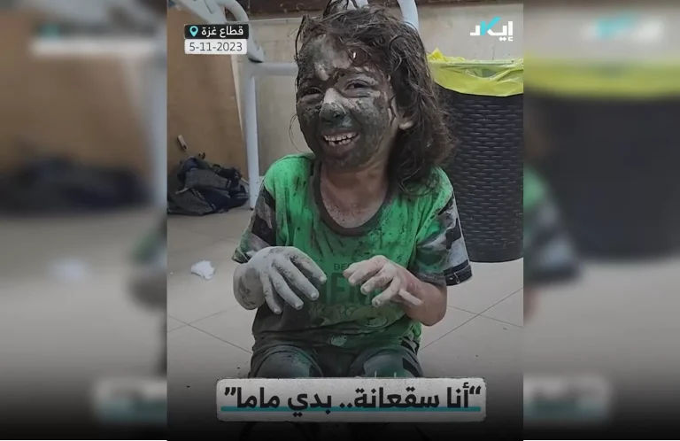 طفلة فلسطينية ناجية من القصف ترتعش خوفا: “سقعانة.. بدي ماما” طفلة فلسطينية ترتجف خوفا وبردا بعد نجاتها من قصف إسرائيلي