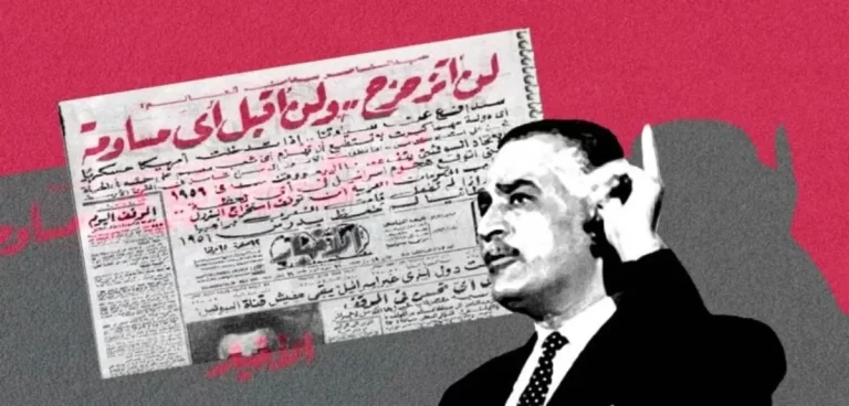 الأنظمة العربية والمقاومة الفلسطينية