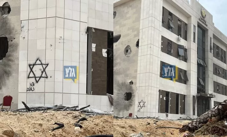 بعد قصفه وتدميره جزئيا.. الاحتلال يلطخ مقر اللجنة القطرية لإعادة إعمار غزة بشعار النجمة (شاهد) شعار نجمة إسرئيل على مقر اللجنة القطرية لإعادة إعمار غزة