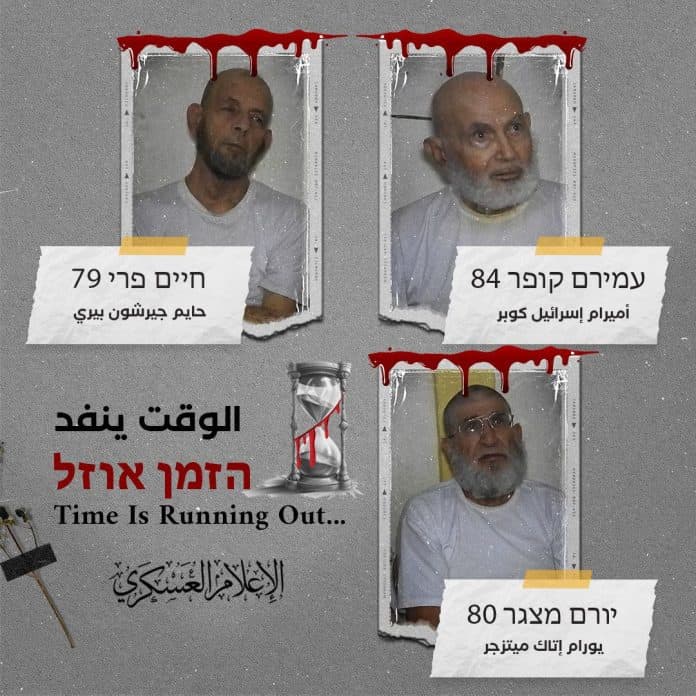 أسرى إسرائيليون لدى القسام
