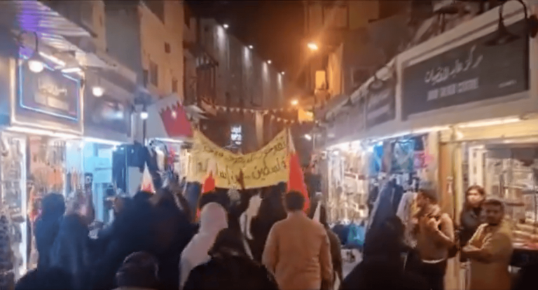 “هتافات ضد الملك”.. تظاهرة في البحرين احتجاجا على مشاركة المملكة في “تحالف حماية إسرائيل” (شاهد) بحرينيون يتظاهرون احتجاجا على مشاركة المملكة في تحالف حماية إسرائيل